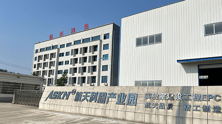 湖北航天科恩實(shí)驗室裝備工程技術(shù)有限責(zé)任公司